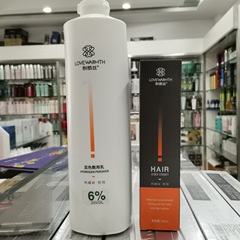 Kayue hair dye single tube hair dye popular hair dye blue hair dye dirty orange Arcturus green Kaiyu