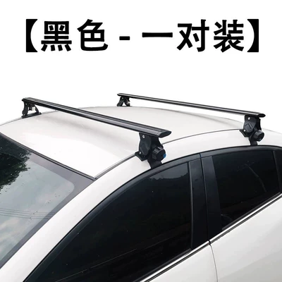 Suitable for Xpeng Mona L03 Roof rack - xpeng-mona-l03-tiger-claw-crossbar-sports-black-set-of-2