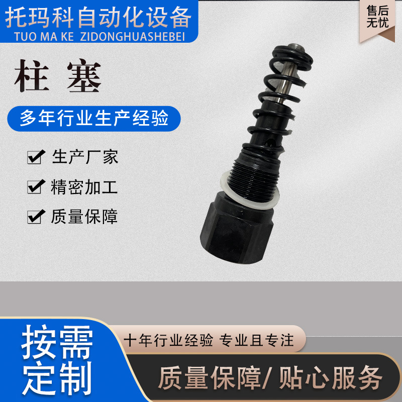 油泵柱塞生产厂家型号全耐腐蚀柱塞厂家供应工程机械柱塞厂家供应