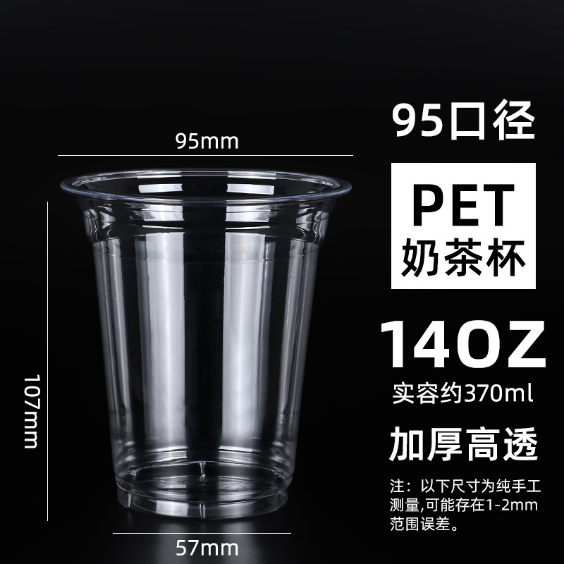 95 calibre taza de té de leche desechable taza de té de limón PET taza de bebida fría taza de café grasa taza con tapa al por mayor