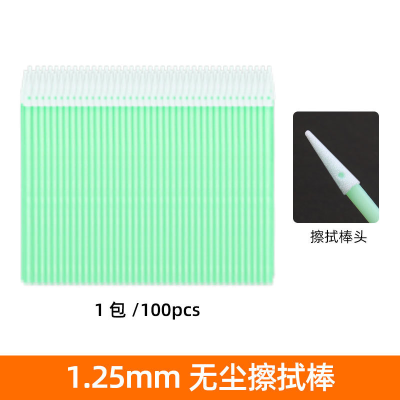 ������ǩCM-FS742��ǩ�޳�����Ӳ�̾�ͷ��Ƭ����ͷ���ð�100֧/��