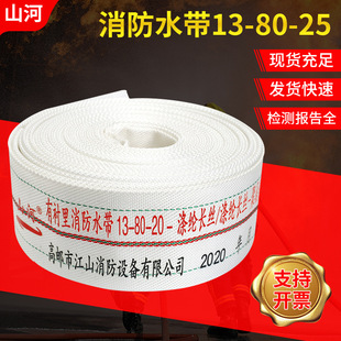 13-80-25����ˮ��3��ڏ�80ˮ��13�;۰���ˮ����������ˮ����