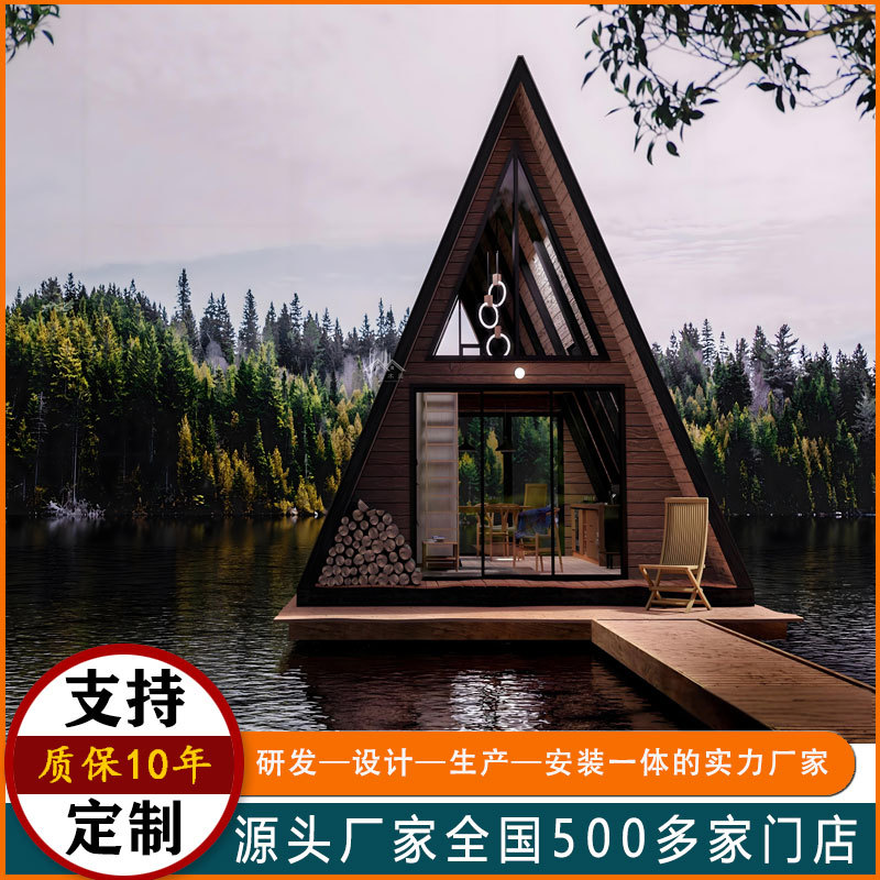 Деревянный индивидуальный дом-шале Ding Shang Chalet