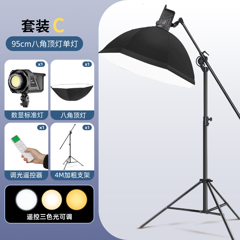 Set C [Applicable: Live+shooting top auxiliary light]
