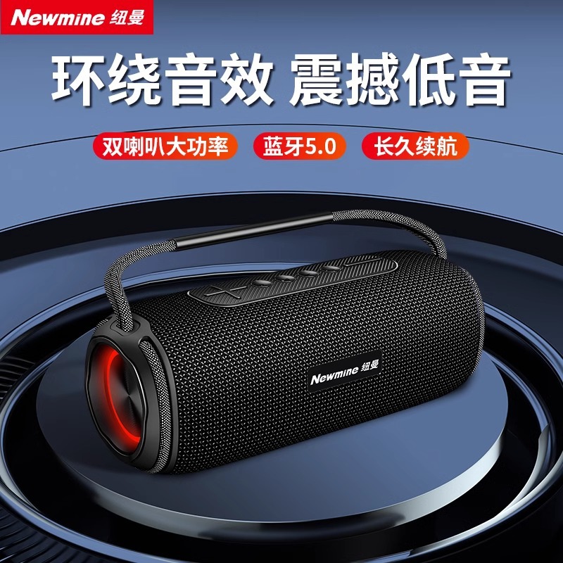Newman altavoces Bluetooth inalámbricos al aire libre bailador cuadrado de sonido casero portátil impermeable tarjeta pequeña subwoofer pesado