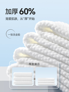 Household Skin-Friendly National Trend Face Wash Towel Disposable Portable Thickened Mother and Baby Face Wash Towel