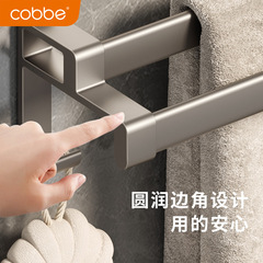 Cabbe Towel Rack without Drilling Bathroom Towel Holder Dual Rod Bathroom Aluminum Space Towel Storage Shelf