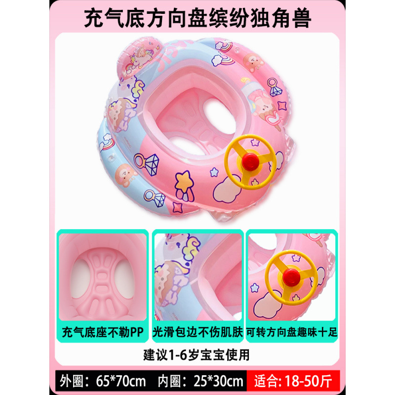 Anillo de natación para niños, asiento anti-rollback para bebés, asiento para niños, juguetes inflables para niñas, anillo salvavidas image 53