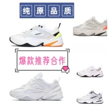 �����Ʒ�|M2K�ϵ�Ь���y��T���ٴ���Ů��HЬ�\��Ь�ܲ�Ь