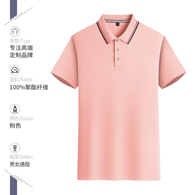 Mayorista de verano polo camiseta ropa de trabajo camiseta de fábrica de ropa de trabajo de manga corta secado rápido con solapa personalizada impresión LOGO image 16