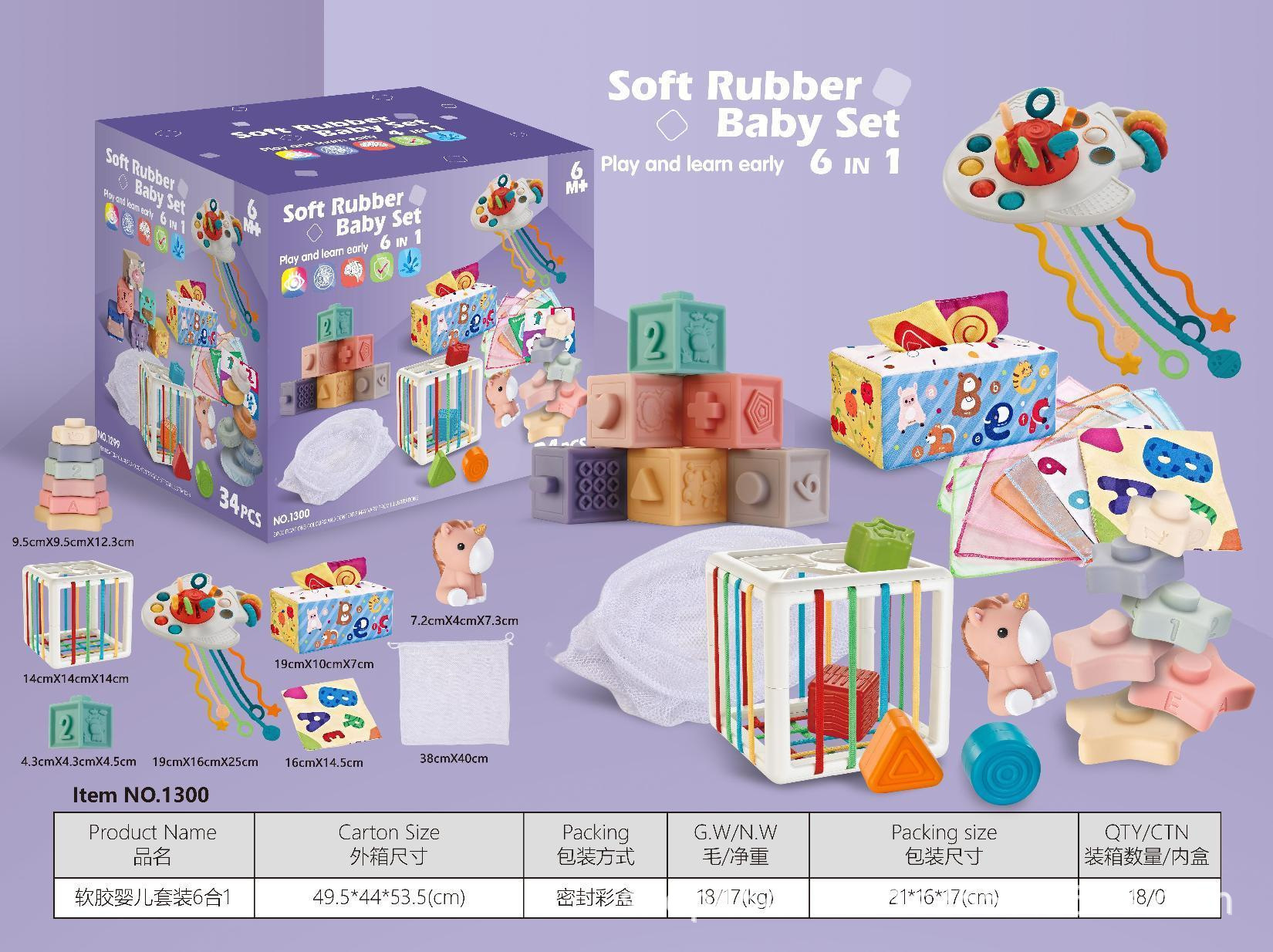 Colorful Building Blocks