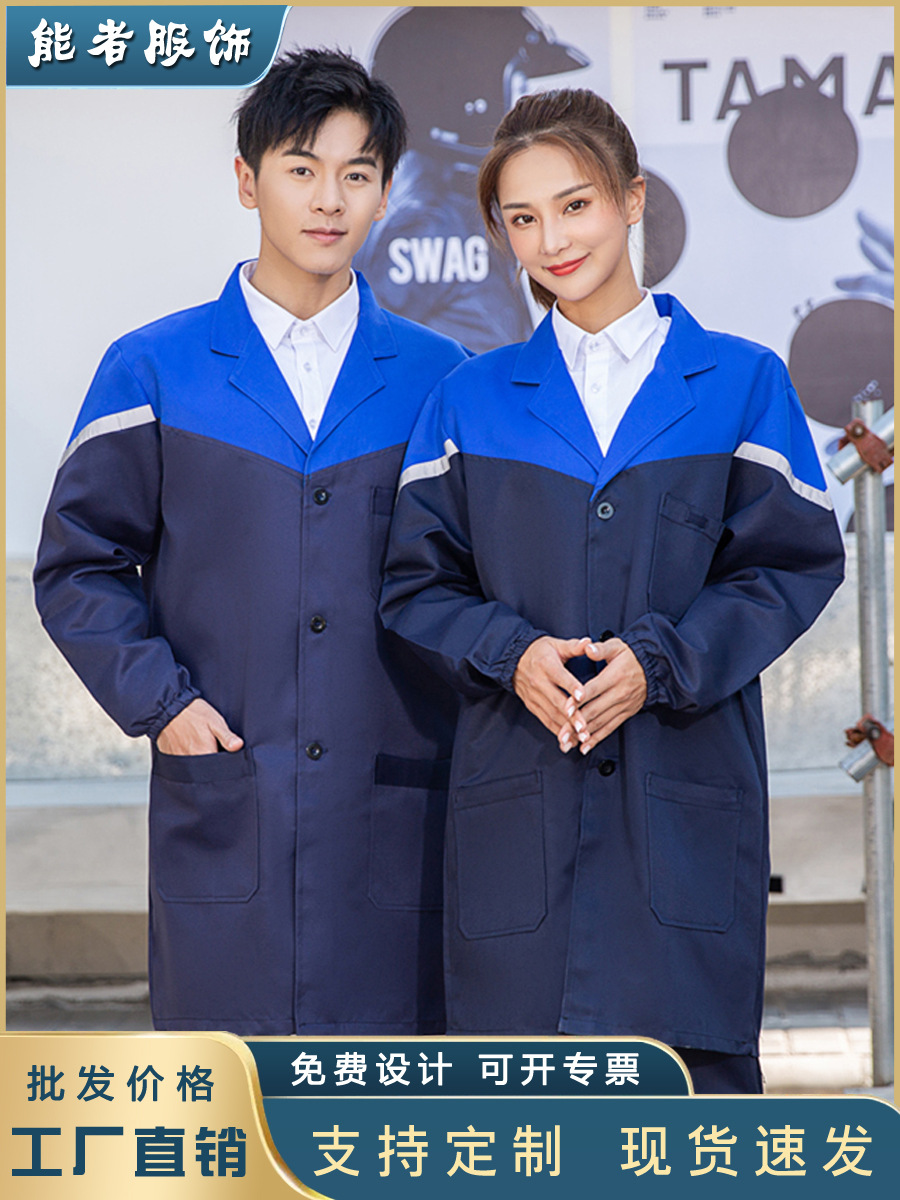 Chaqueta azul larga ropa de trabajo ropa de hombre primavera y otoño ropa de protección laboral manejo grueso resistente al desgaste personalizado bordado blanco sucio