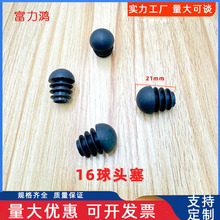 16MM���^�����ιܶ��^���^�A���������ӵ��Ӊ|���Ϗ��^����