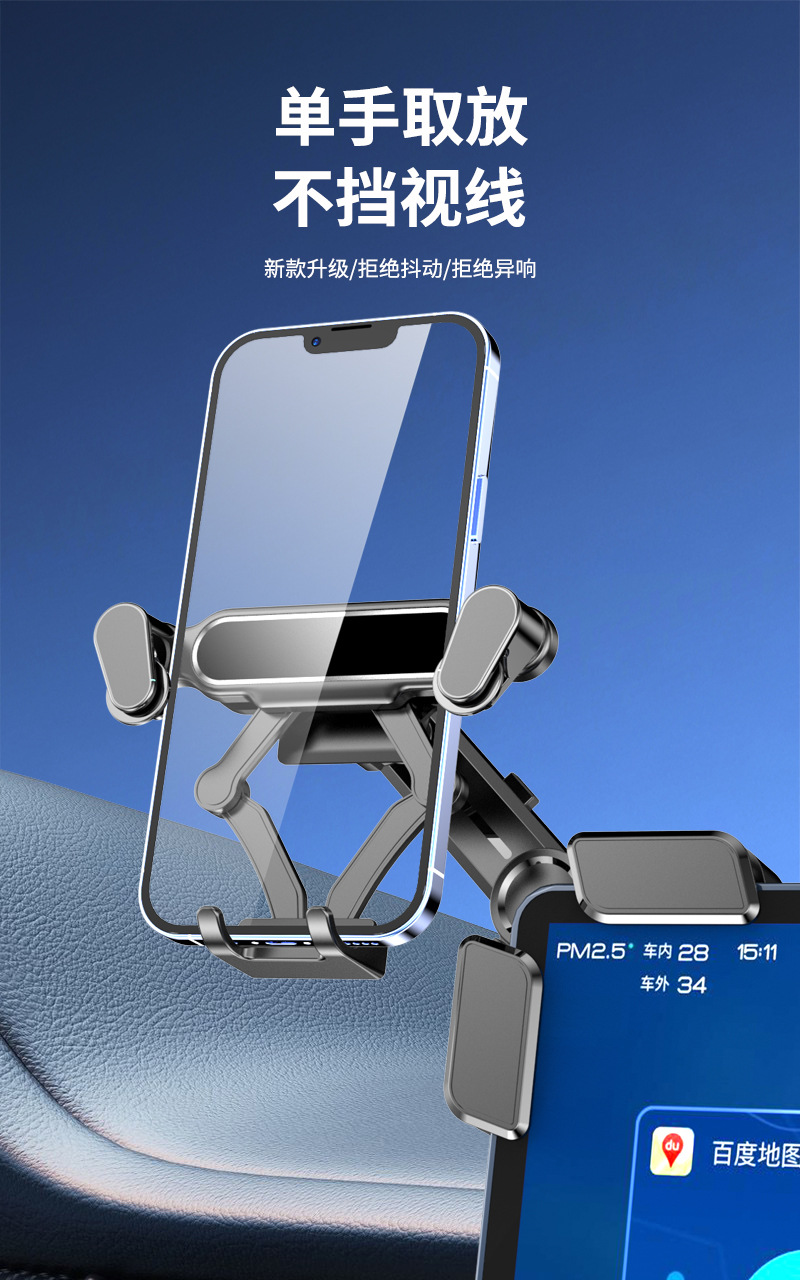 2026 New Model New Energy Electric Vehicle Dashboard Large Screen Floating Car Screen Clip-On Car Phone Holder
