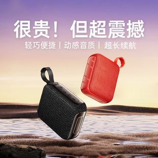 Cross-Border G04 Bluetooth Small Speaker Mini Portable Card USB Wireless Small Speaker Outdoor Subwoofer Speaker