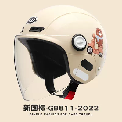 Motosiklet dəbilqələri 3C certification ladies half helmet - one-size-fits-all-rice-machine-bear-category-b-hd-anti-fog