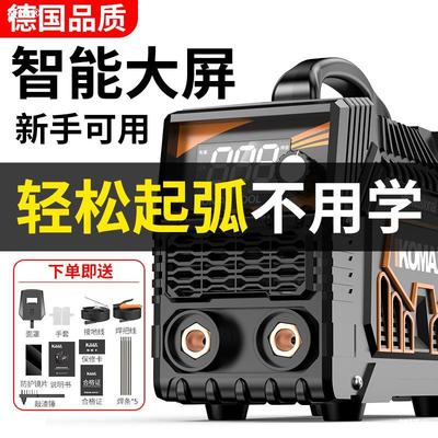 Electric welding machine 220v household small-scale portable Welding machine Voltage Industrial grade All copper Dual use 380V Mini welder