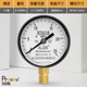 Nitrogen pressure gauge range 25mpa