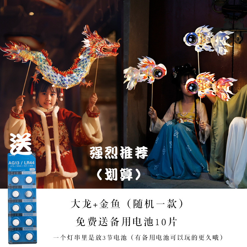 新儿童幼儿园包手工diy材料醒狮元宵节2025花灯新年灯笼非遗暖场|undefined