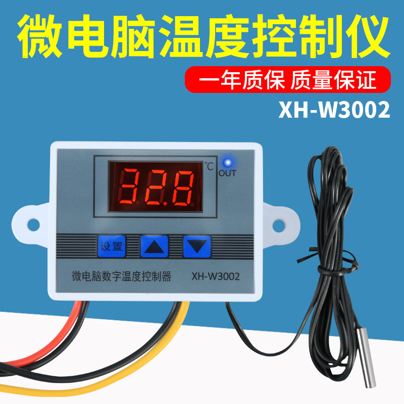 Electronic constant temperature microcomputer sensor 12/24v digital display automatic intelligent thermostat temperature control switch