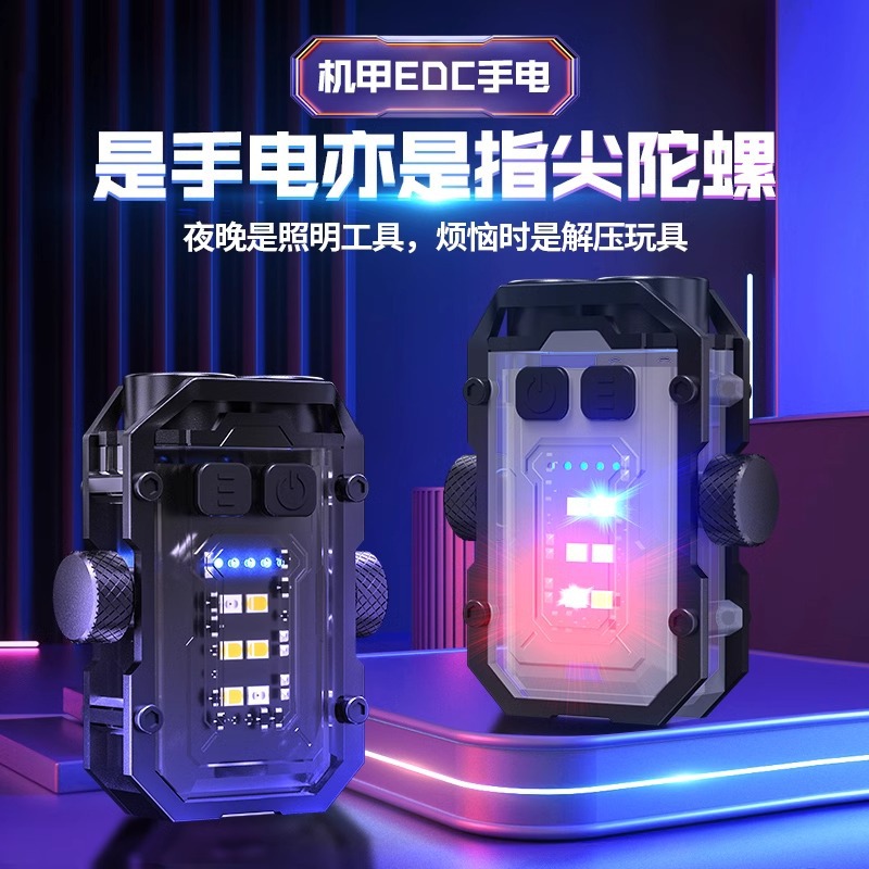 Nueva lámpara giroscópica de punta de dedo mini llavero linterna al aire libre portátil de larga duración luz de advertencia brillante