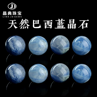 晶典珠宝 天然蓝晶石散珠手工diy配件多宝手链材料半成品珠子批发