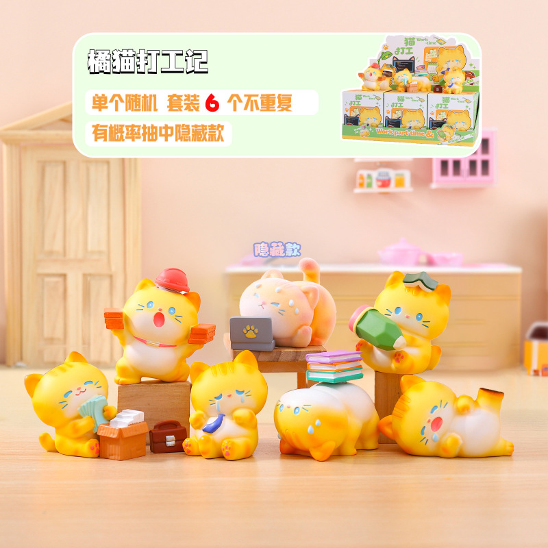 New Model of Orange Cat Working Life Blind Box, Popular on Xiaohongshu, Creative Office Desk Decoration, Home Decor Gift Wholesale New Model of Orange Cat Working Life Blind Box, Popular on Xiaohongshu, Creative Office Desk Decoration, Home Decor Gift Wholesale