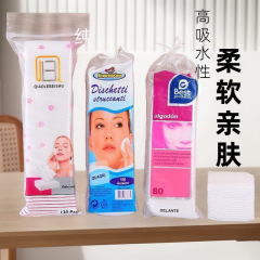 跨境一次性卸妝棉圓形鎖邊三層院線同款濕敷棉片化妝棉120片