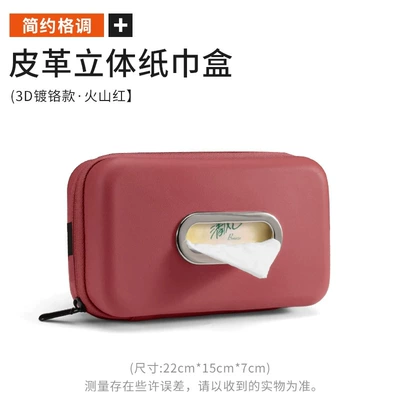 Car tissue box/set – C10 C16 car tissue box - unbranded-3d-tissue-box-volcano-red-1-piece