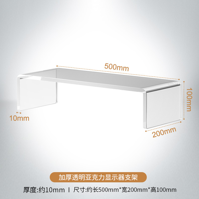 ☆고투명 아크릴 높이 조절 선반☆ [가로 500mm x 세로 200mm x 높이 100mm] (두께 10mm)