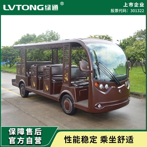 Green Transport Park Shuttle Bus, Scenic Area Hotel Reception Sightseeing Car, 14-Seater Antique-Style Car, Dedicated for Scenic Areas
