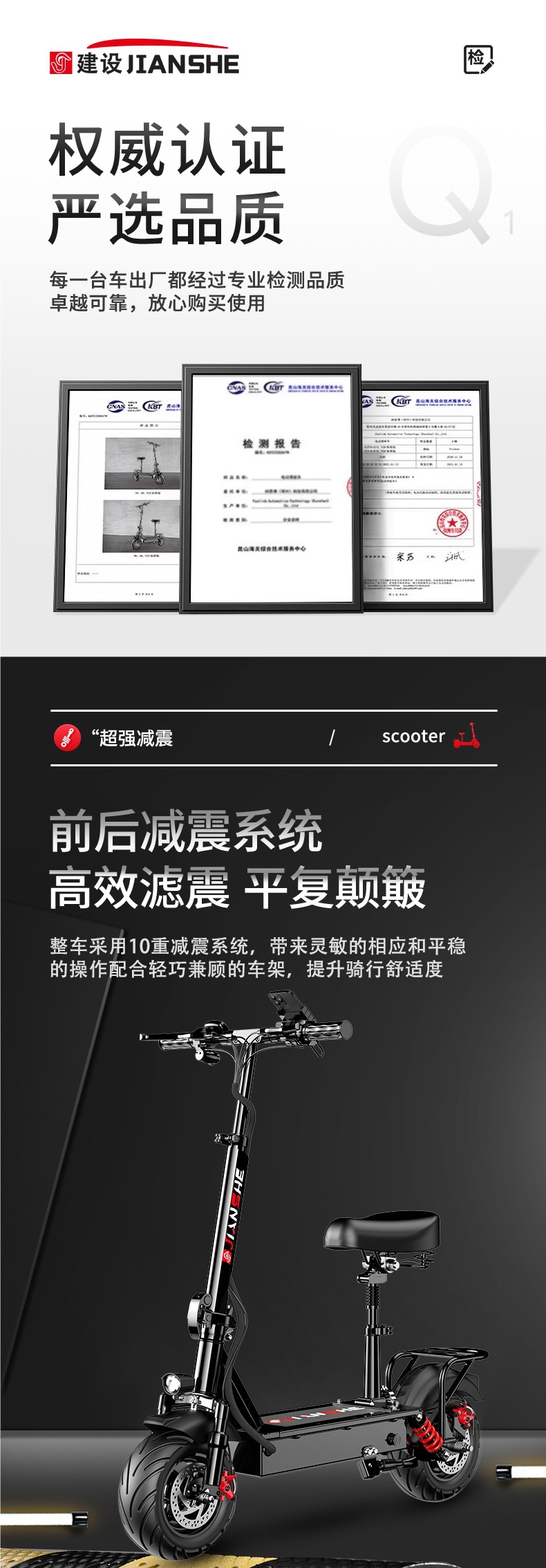 Construction of Electric Scooters, Driving Electric Vehicles, Folding Electric Vehicles, Two-Wheeled Vehicles, Small Vehicles, Mini Battery Vehicles
