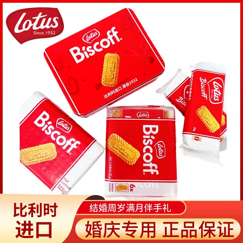 Бельгийский lotus и любовь во время кофе