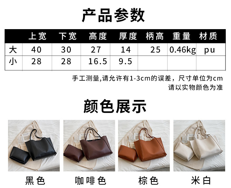 Medium Pu Leather Streetwear Tote Bag Fashion Weaving Simple Large-capacity Shoulder Bag display picture 1