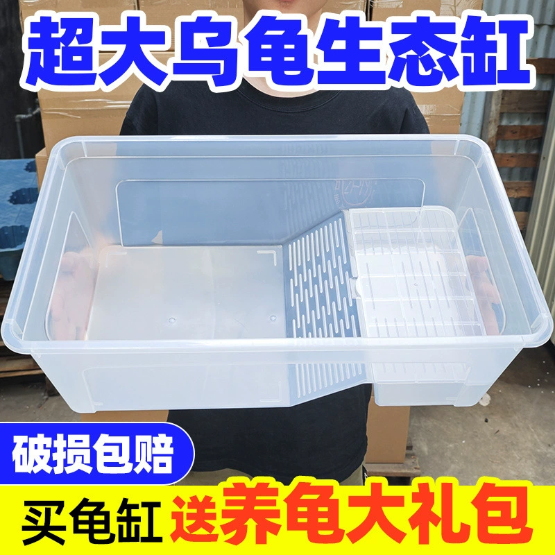Резервуар для разведения черепах, вилла для черепах, специальный бытовой резервуар, экологический резервуар, большой бассейн, небольшой домик для черепах из Бразилии.