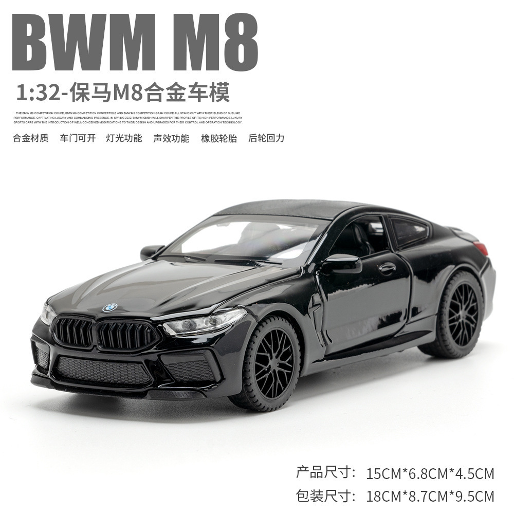 Zhongyuan xinghejin modelo de coche 1:32 baoma M8 coche deportivo Tire hacia atrás PUERTA DE SONIDO juguete coche música modelo cubierta de polvo