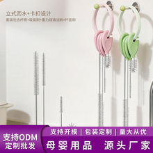 吸管毛刷304不锈钢儿童奶瓶水杯毛刷ABS材质多功能吸管毛刷套装