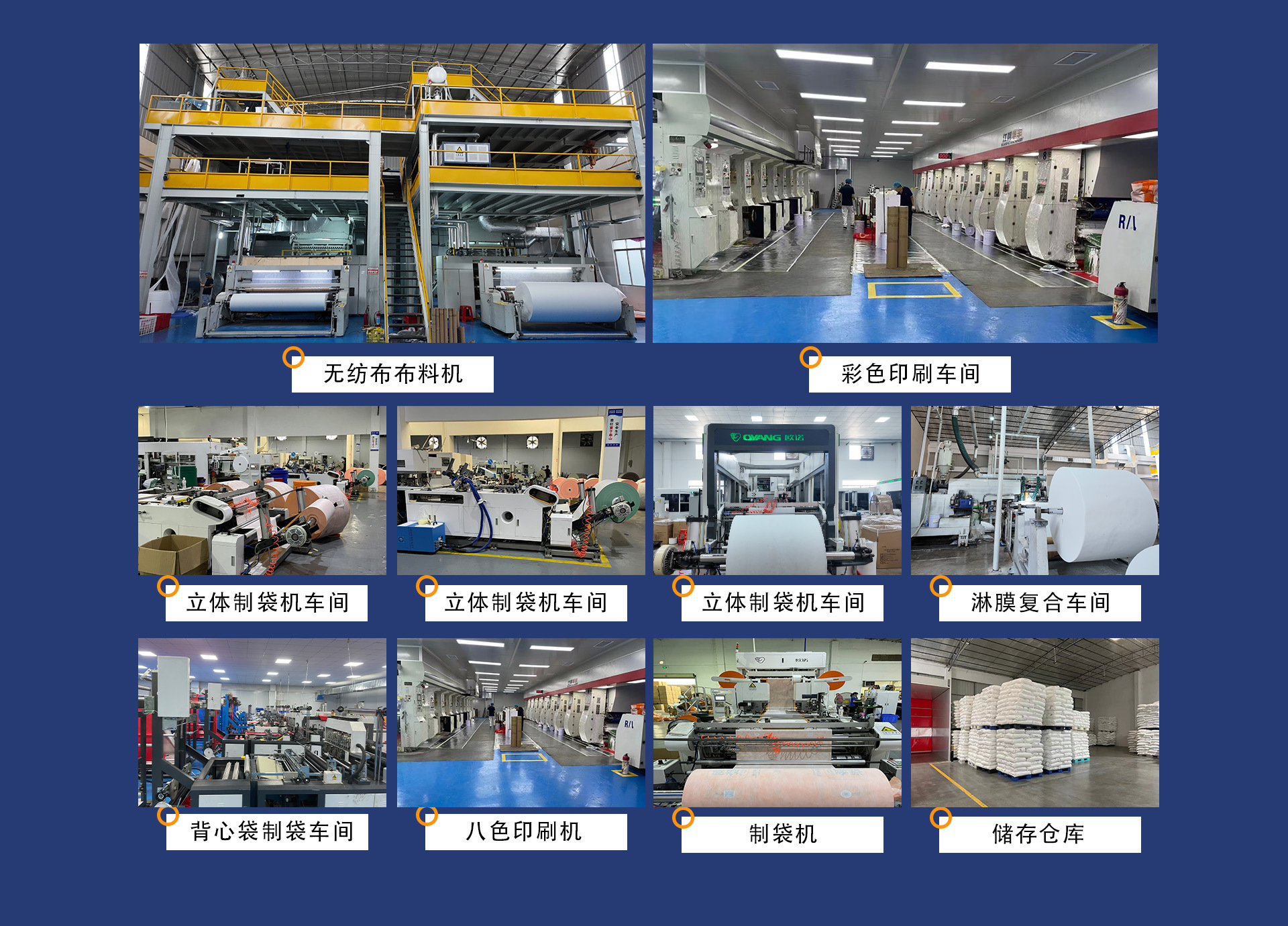 微信图片_20241119090251