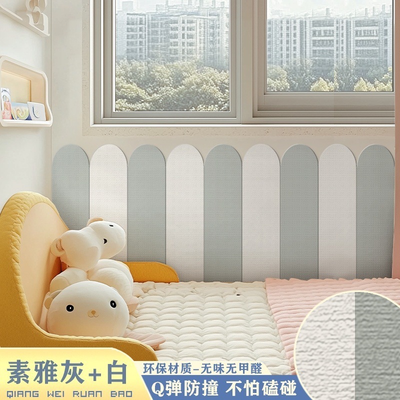 墙围墙裙自粘软包墙贴儿童房床边床头墙面防撞翻新隔凉保温|undefined