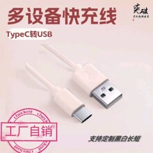 Type-c ��USB 2A��侀��������{���ӝ������݃x��C���������~