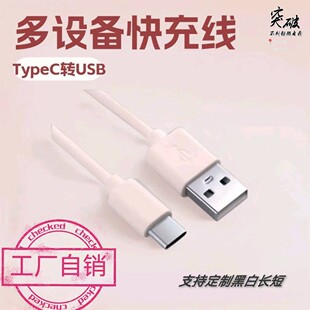 Type-c ��USB 2A��侀��������{���ӝ������݃x��C���������~