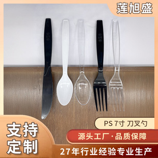 PS7�絶��������һ���� �Ӻ�͸������ţ�ŵ�����Ʒ���pʳɳ������