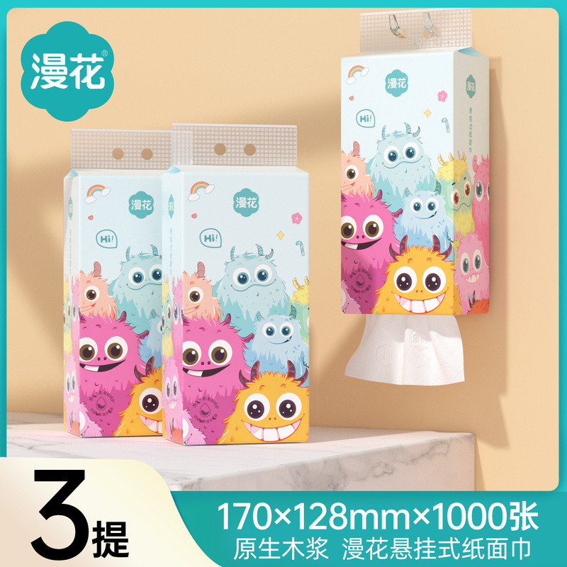 漫花抽纸悬挂式家用1000张大包面巾纸餐巾纸卫生间挂式纸抽代发|undefined