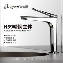 ȫ�~����ˮ���^ϴ����̨��̨����ԡ�����z��ɫˮ���^�ο׷��R�羳