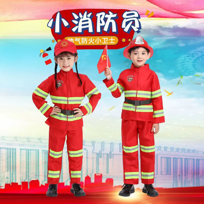 Детский комплект одежды пожарного, одежда для выступлений, профессиональный опыт, ролевая семейная одежда, одежда пожарного
