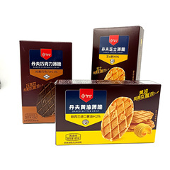 Denver chocolate butter cheese crispy 43g boxed wedding souvenirs waffle snacks snack biscuits