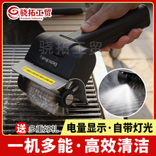 手持锂电电动烧烤刷烧烤架清洁工具毛刷多功能锂电烧烤清洁刷跨境