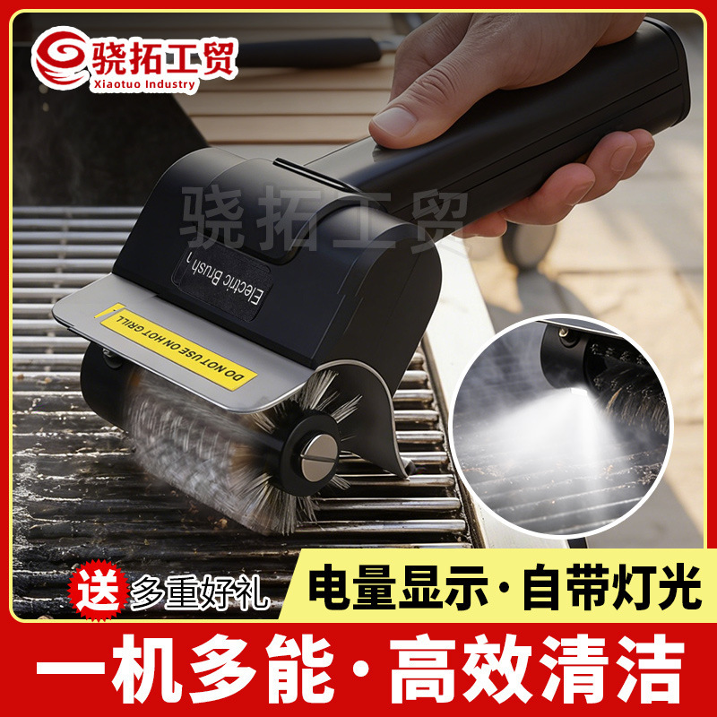 Handheld Lithium Battery Electric Barbecue Brush Grill Cleaning Tool Brush Multifunctional Lithium Battery Barbecue Cleaning Brush Cross-Border Handheld Lithium Battery Electric Barbecue Brush Grill Cleaning Tool Brush Multifunctional Lithium Battery Barbecue Cleaning Brush Cross-Border