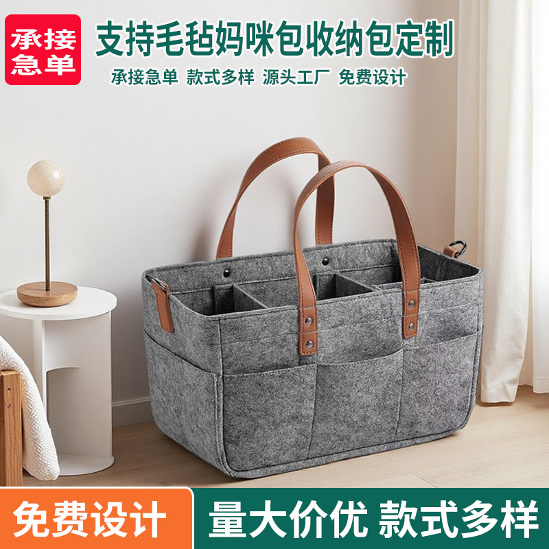 2026년 신형 대용량 기저귀 가방 펠트 가방 기저귀 가방 아기 여행 수납 가방 엄마 가방 핸드백