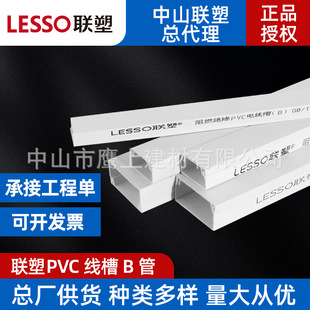 ��pvc��ɫ����B��24*14 39*19���b���b�׽M�b����3.8�ײ�������